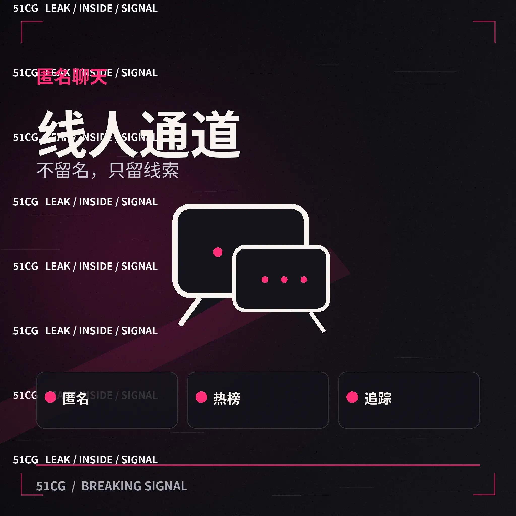 网友观点与文明讨论
