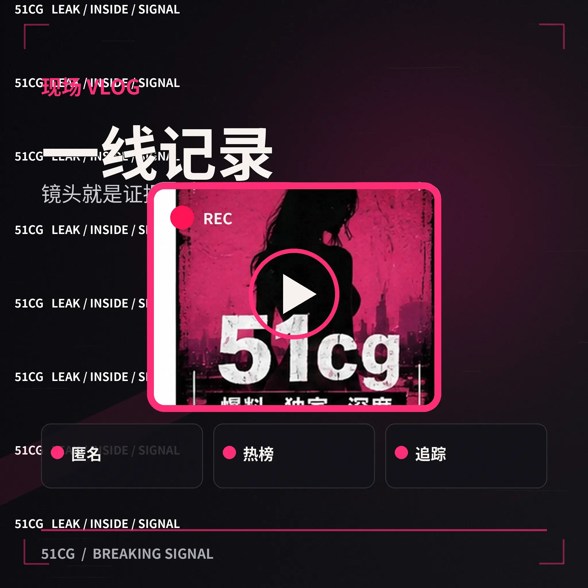 影视幕后公开制作动态